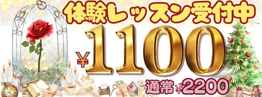 佃テーマパークダンス体験レッスン