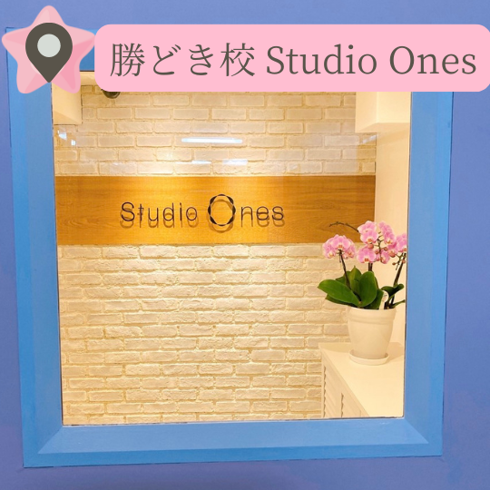 勝どき校バレエダンススタジオへの行き方
